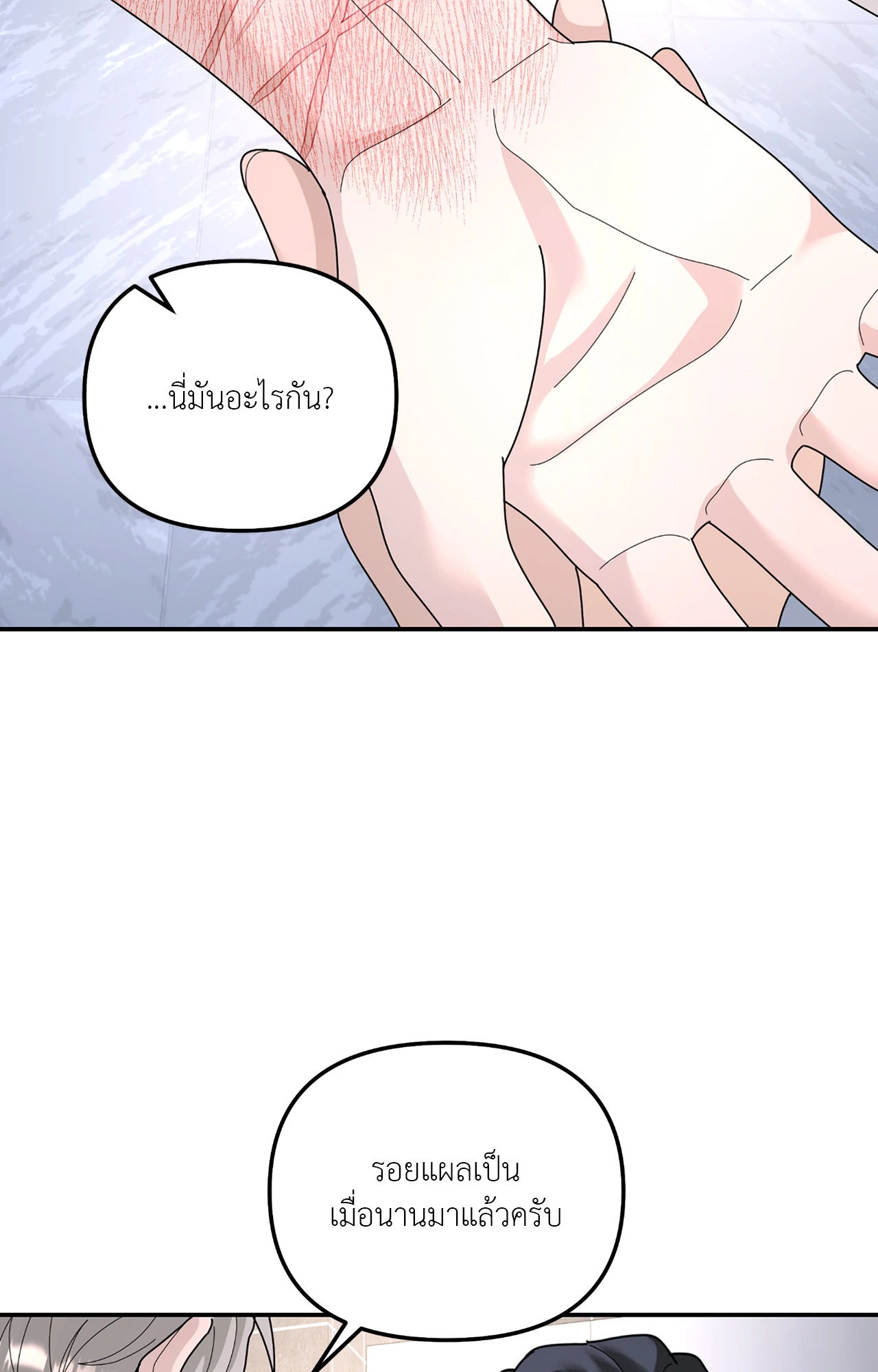 หน้า 69
