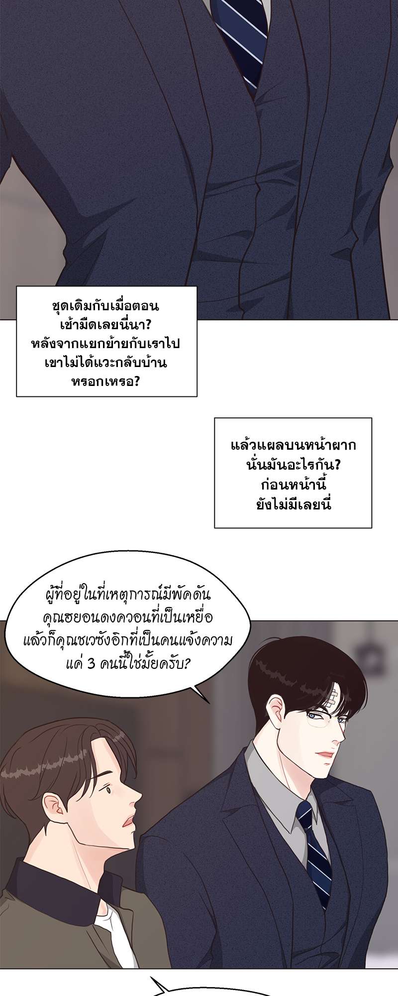 หน้า 24