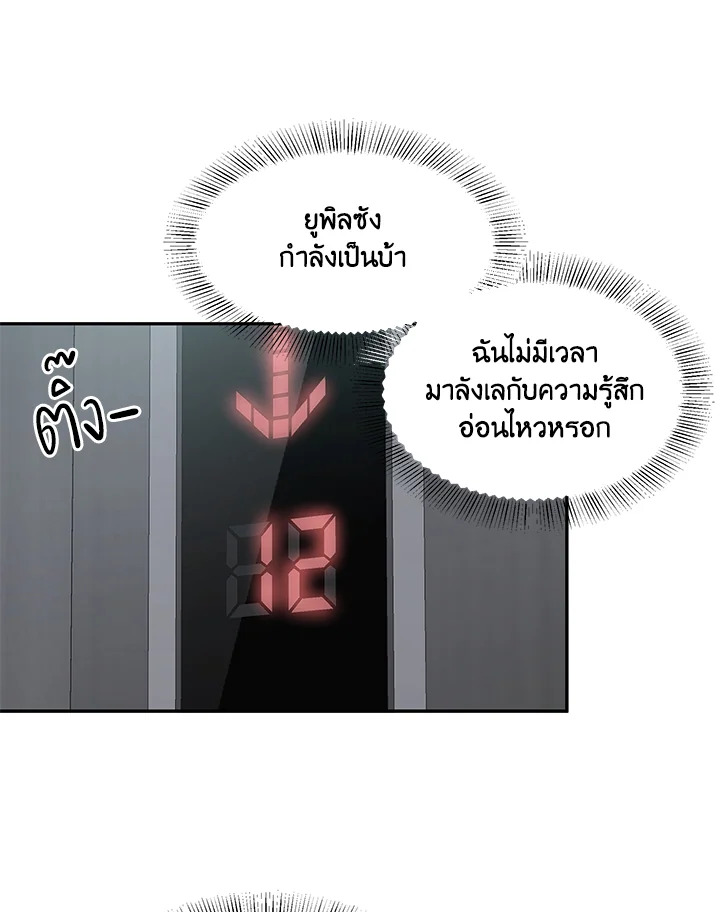 หน้า 47