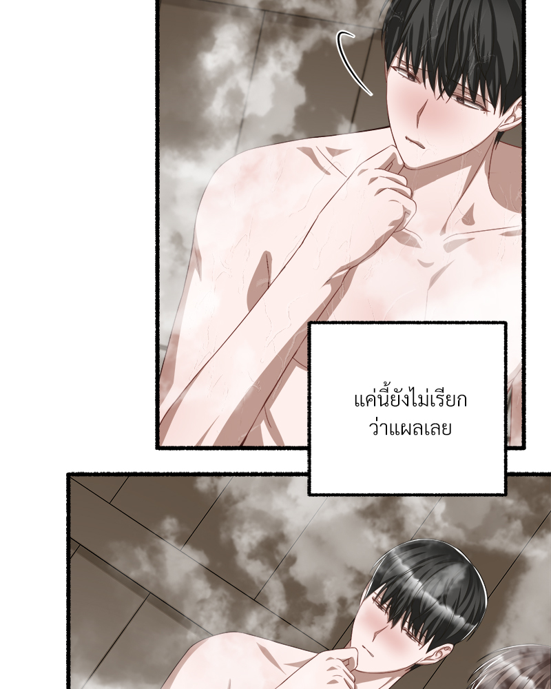 หน้า 52