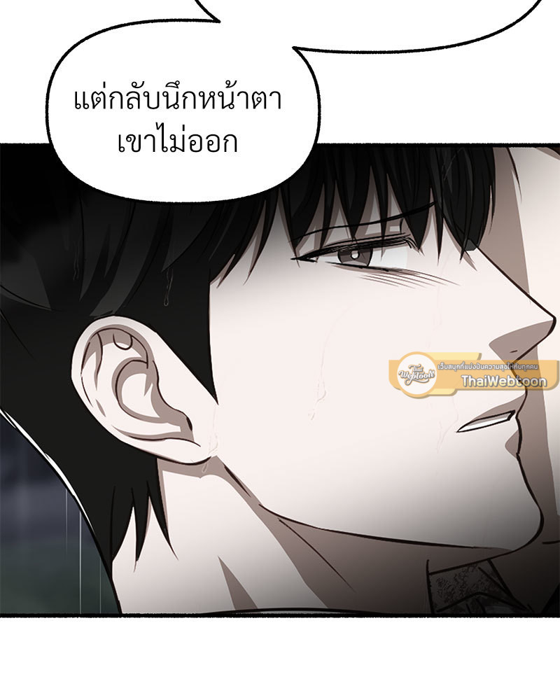 หน้า 195