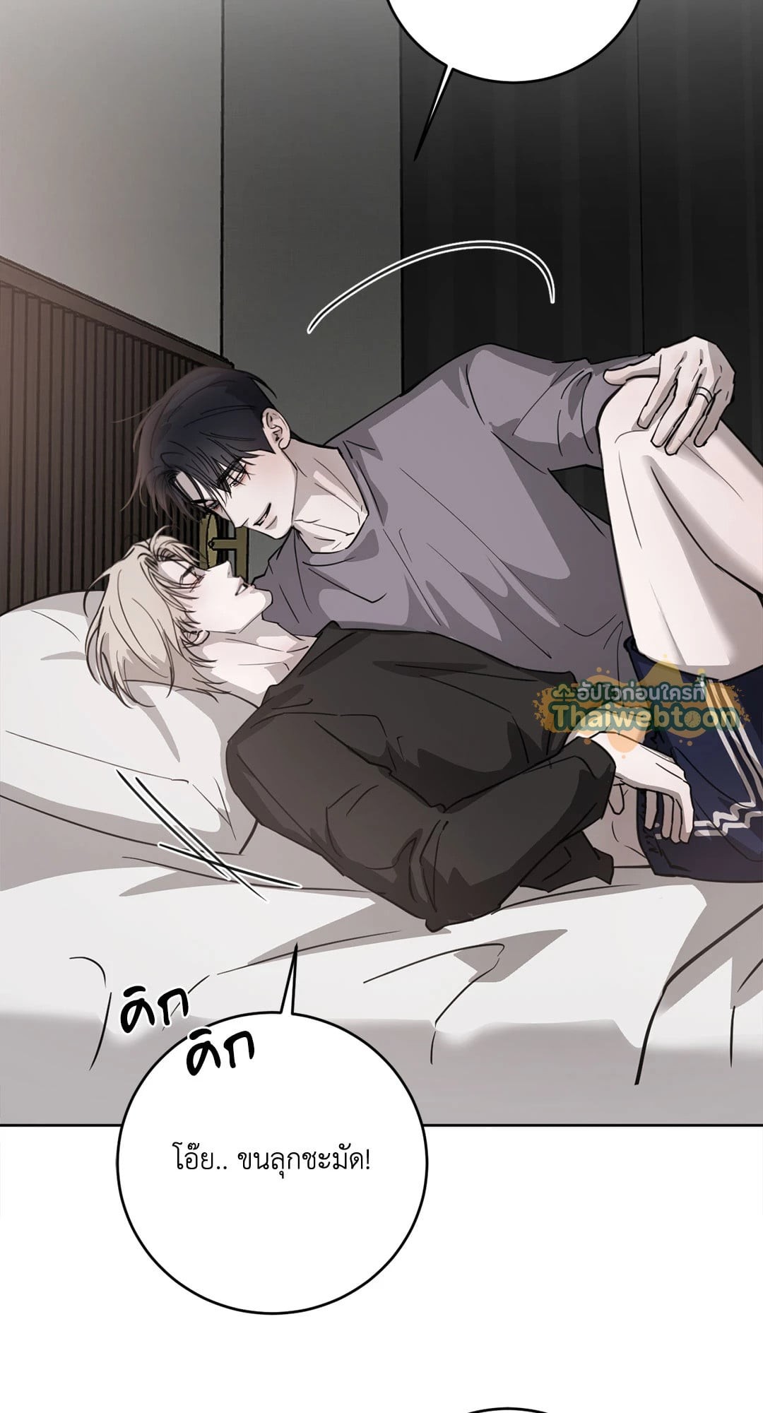 หน้า 83