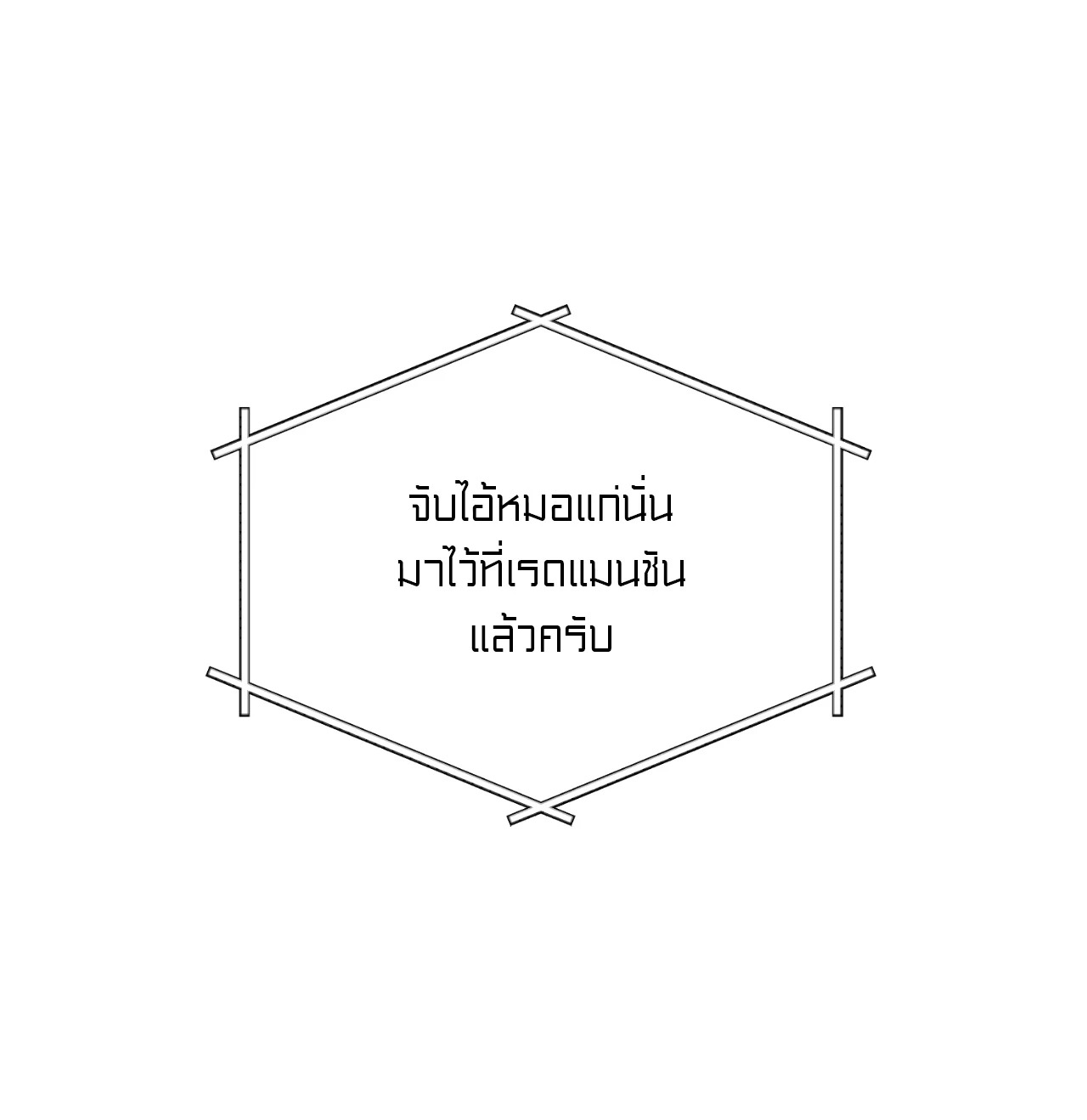 หน้า 92