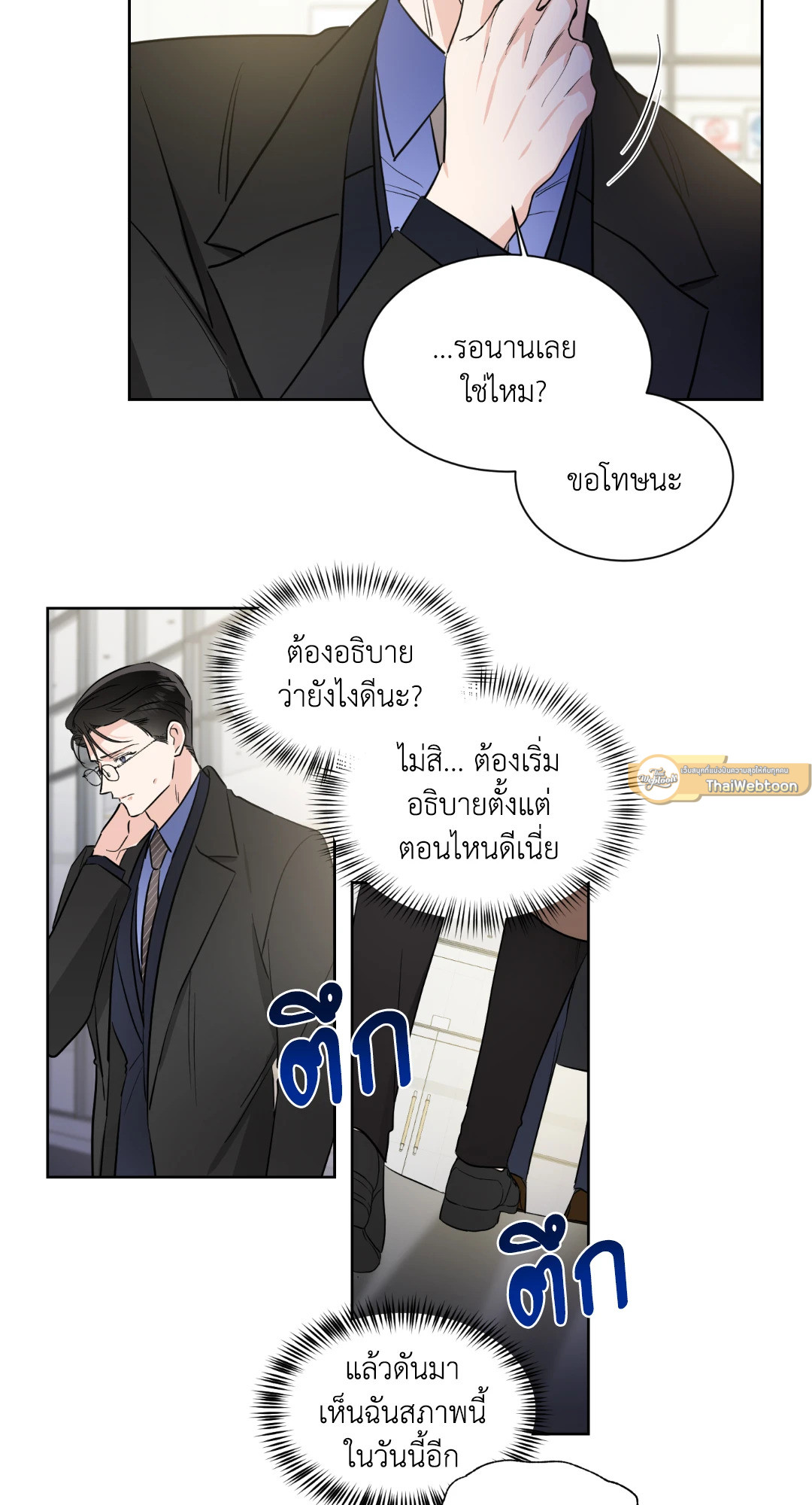 หน้า 39