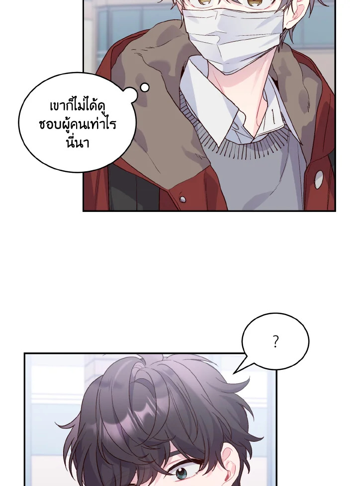หน้า 52
