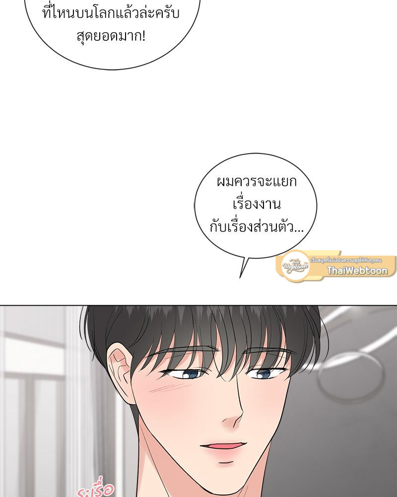 หน้า 75