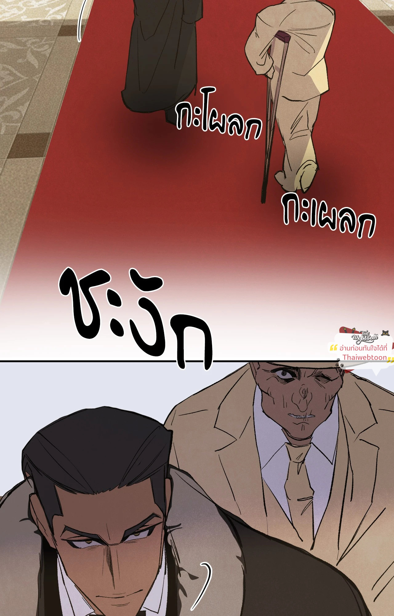 หน้า 77