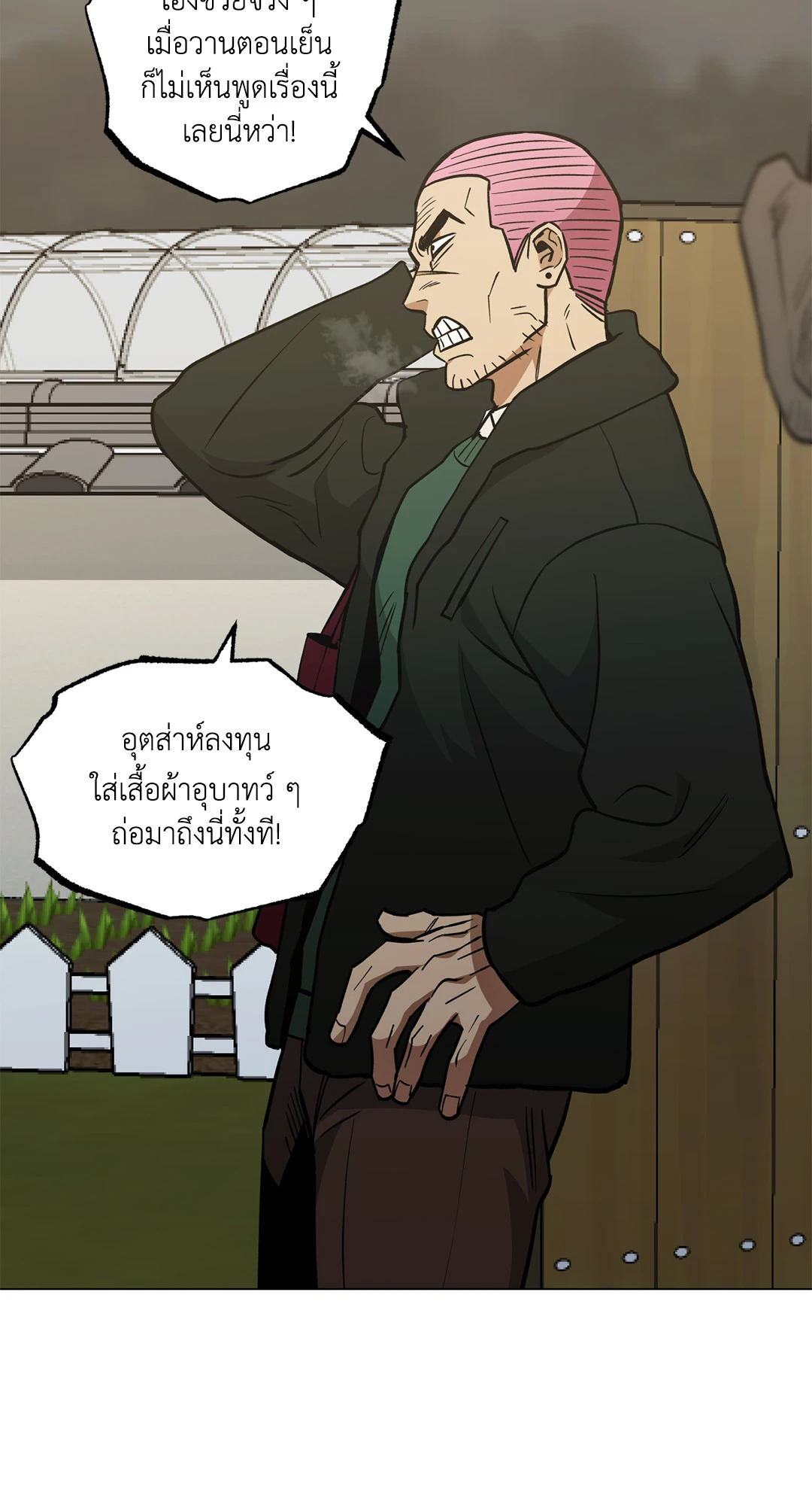 หน้า 53
