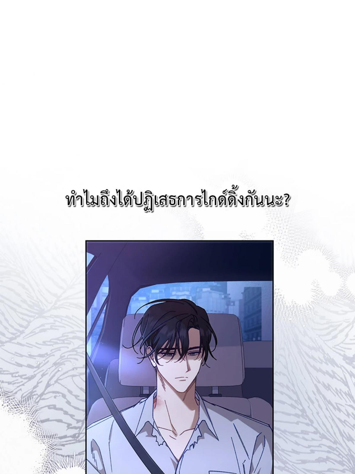 หน้า 78