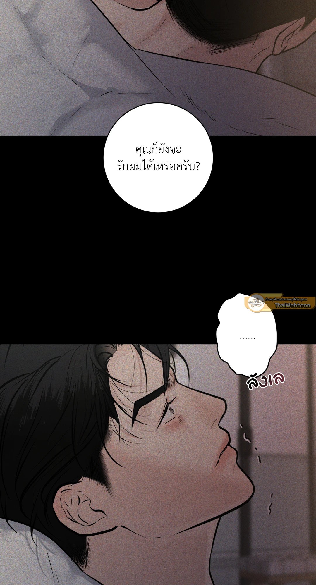 หน้า 93