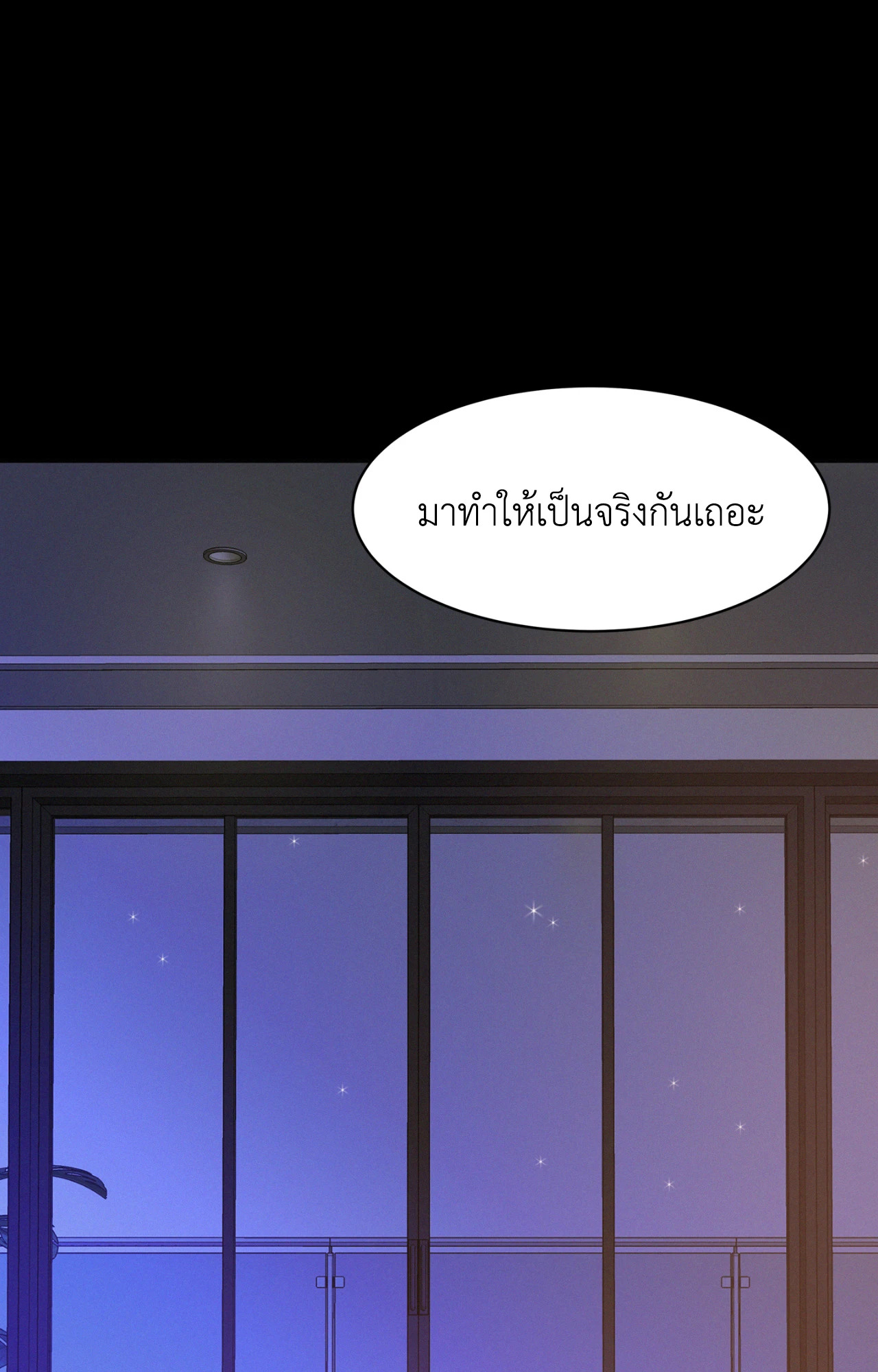 หน้า 84