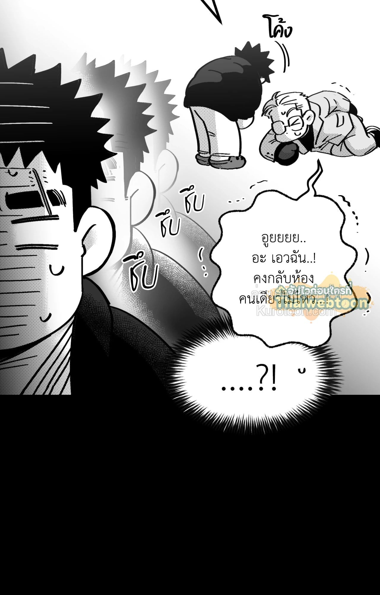 หน้า 65