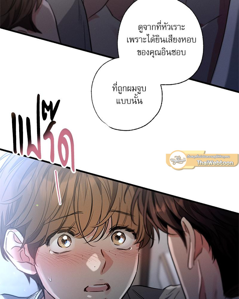 หน้า 103