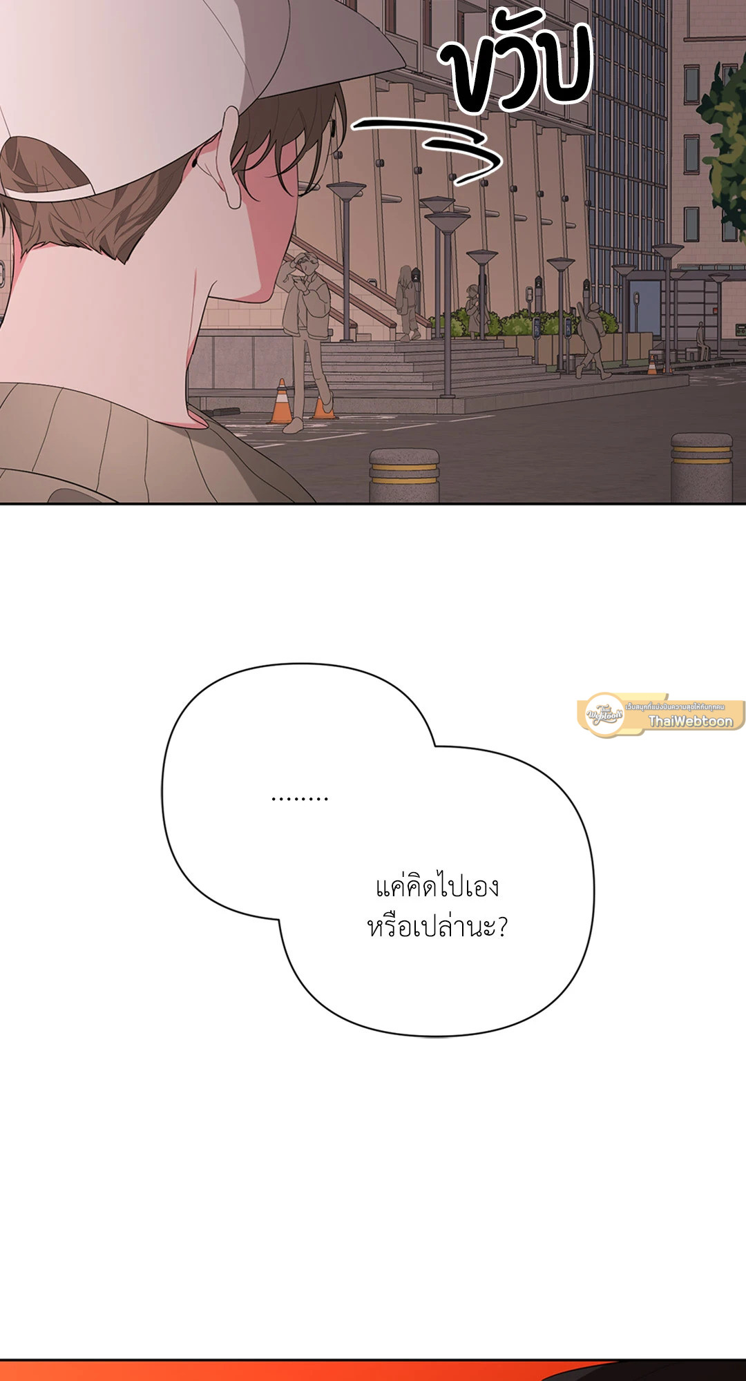 หน้า 81