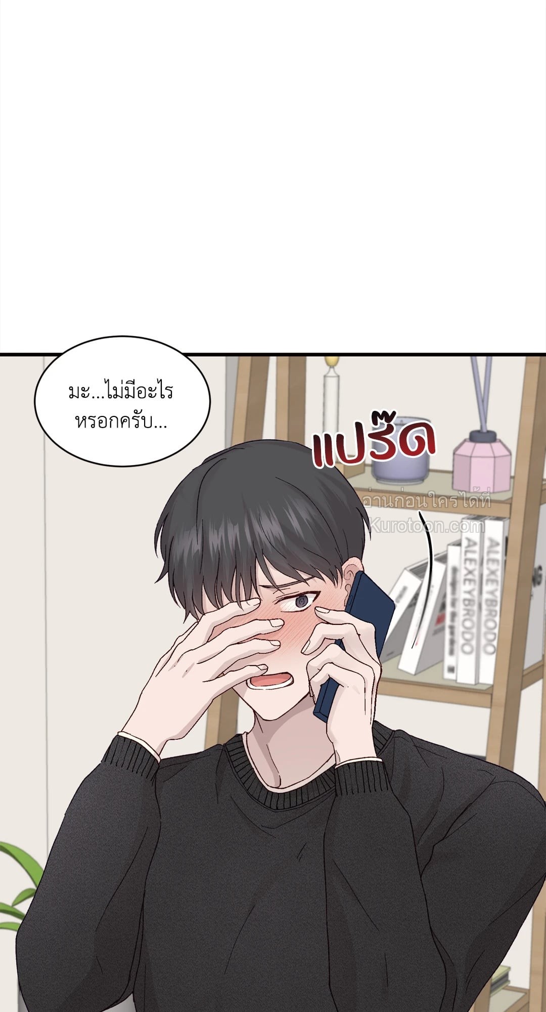 หน้า 32