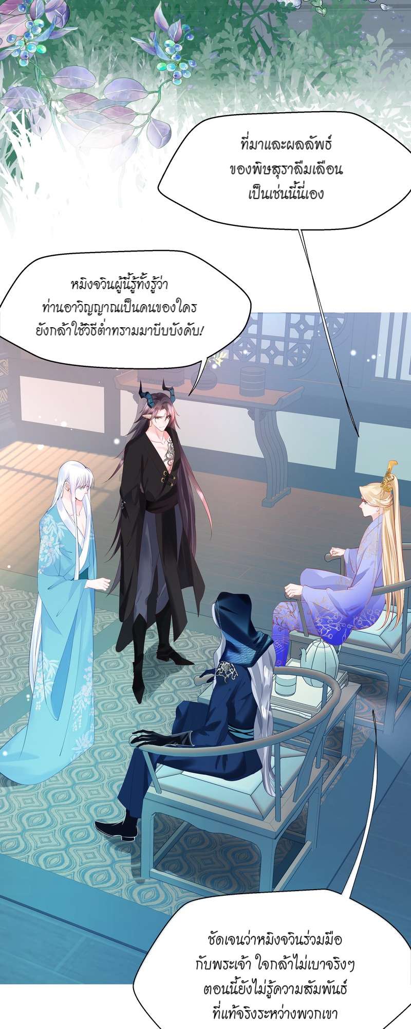 หน้า 37