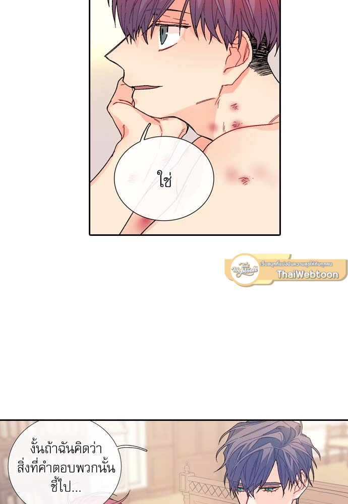 หน้า 40