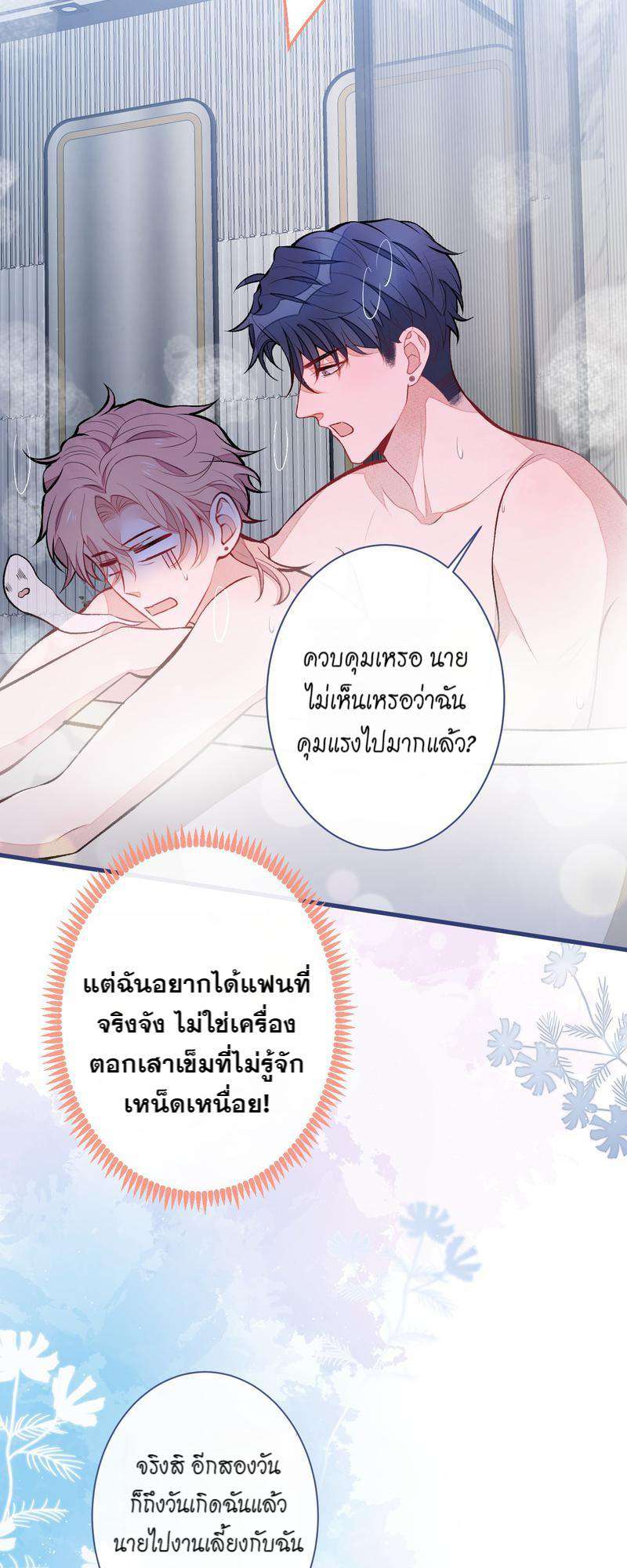 หน้า 26