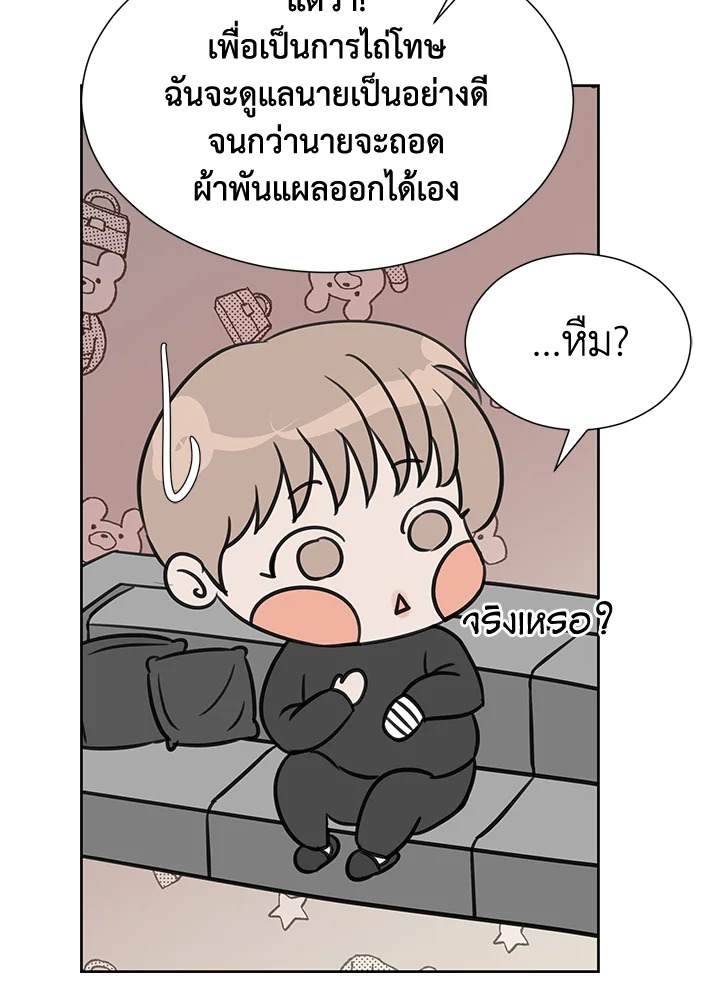 หน้า 45