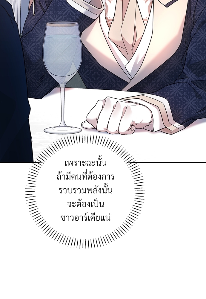 หน้า 90