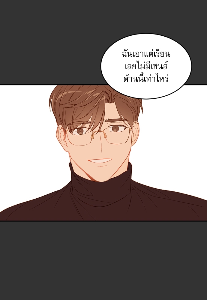 หน้า 99