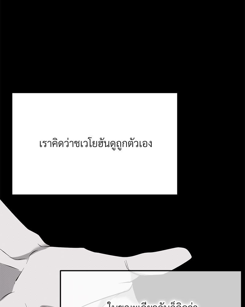 หน้า 85