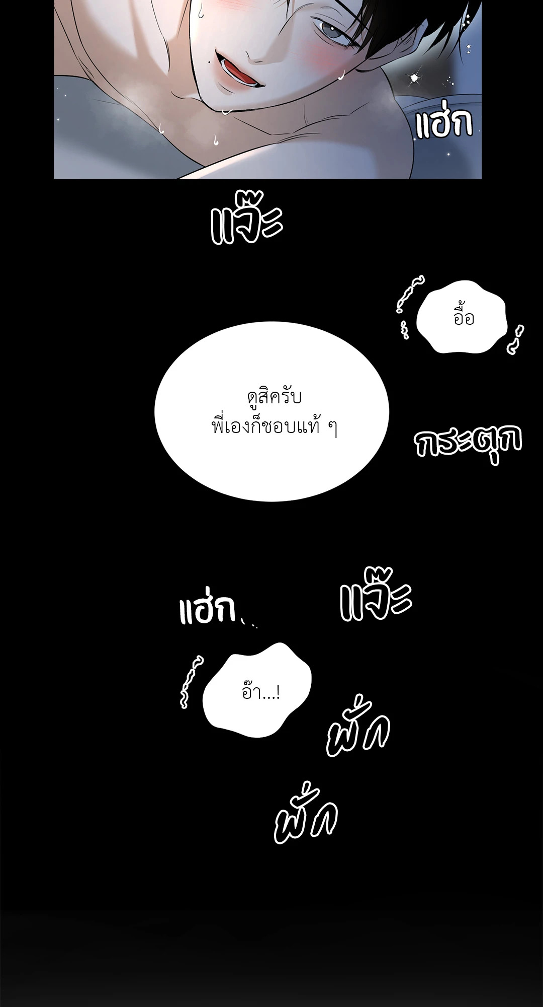 หน้า 95