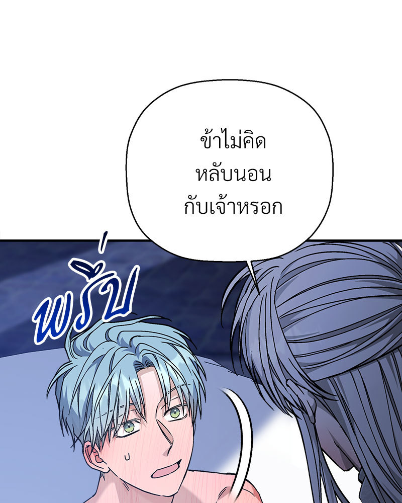 หน้า 95