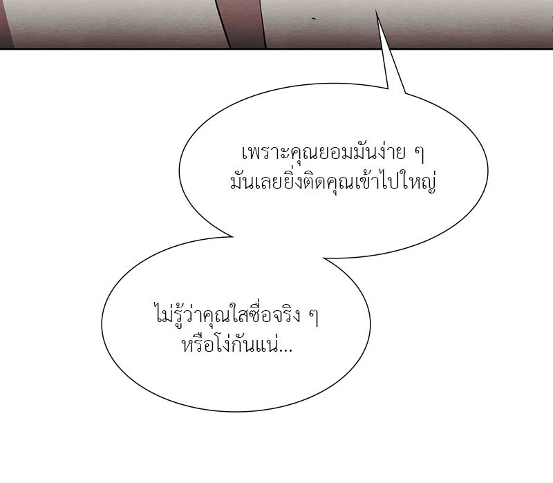 หน้า 94