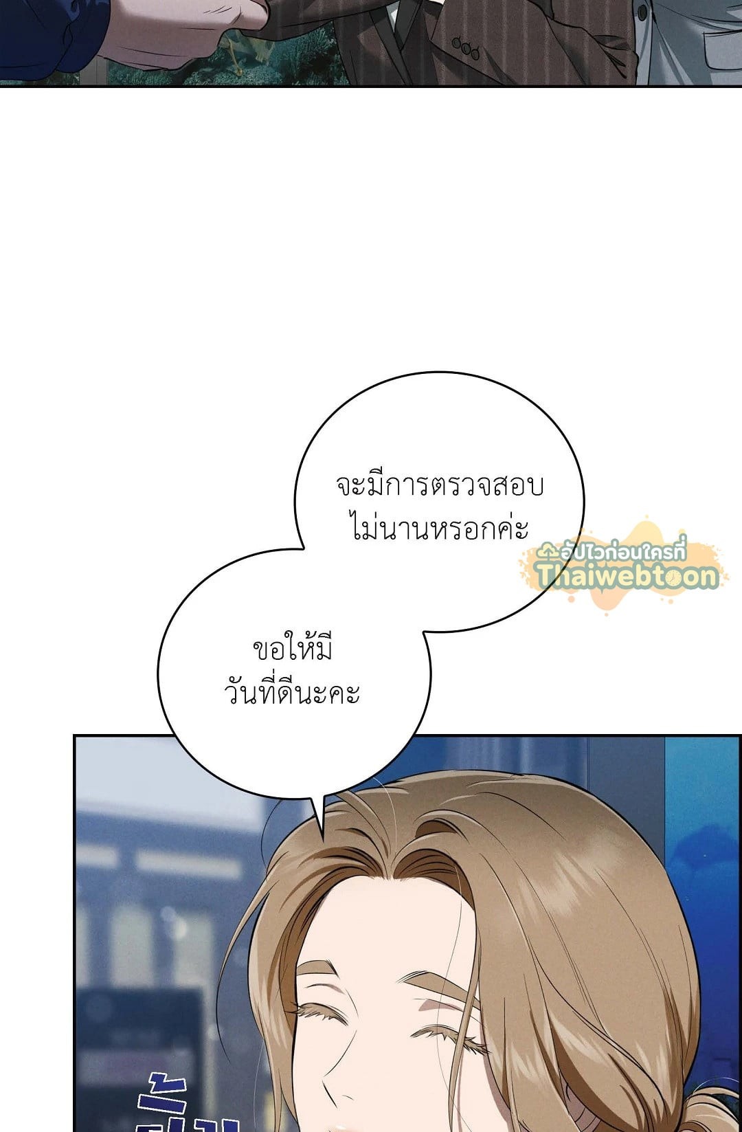 หน้า 71