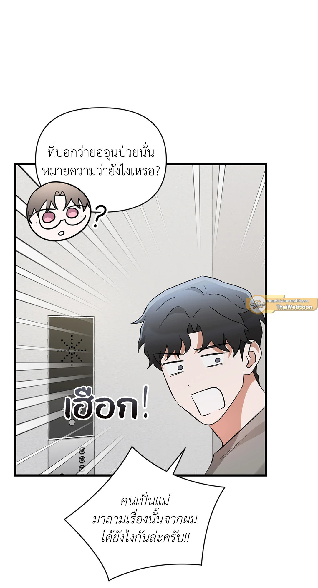 หน้า 23