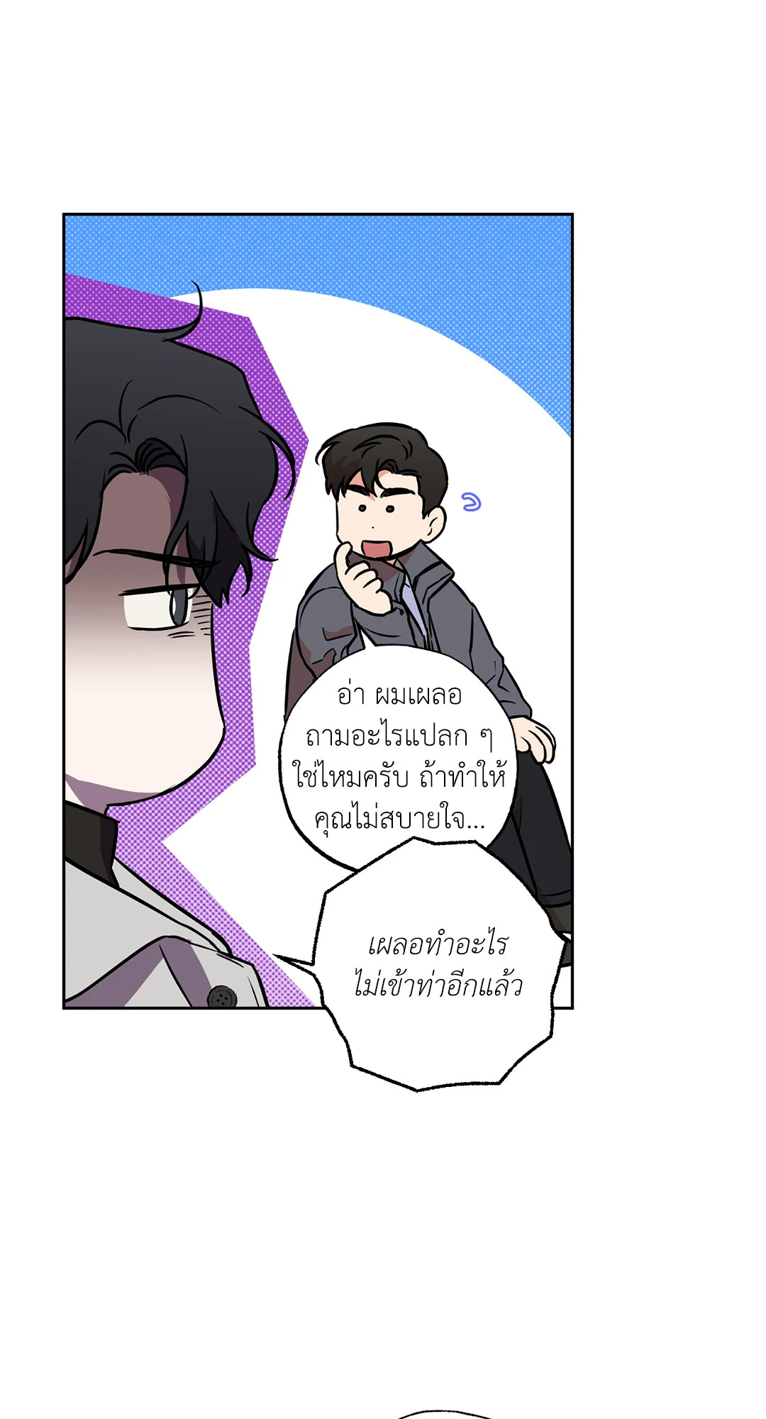 หน้า 59