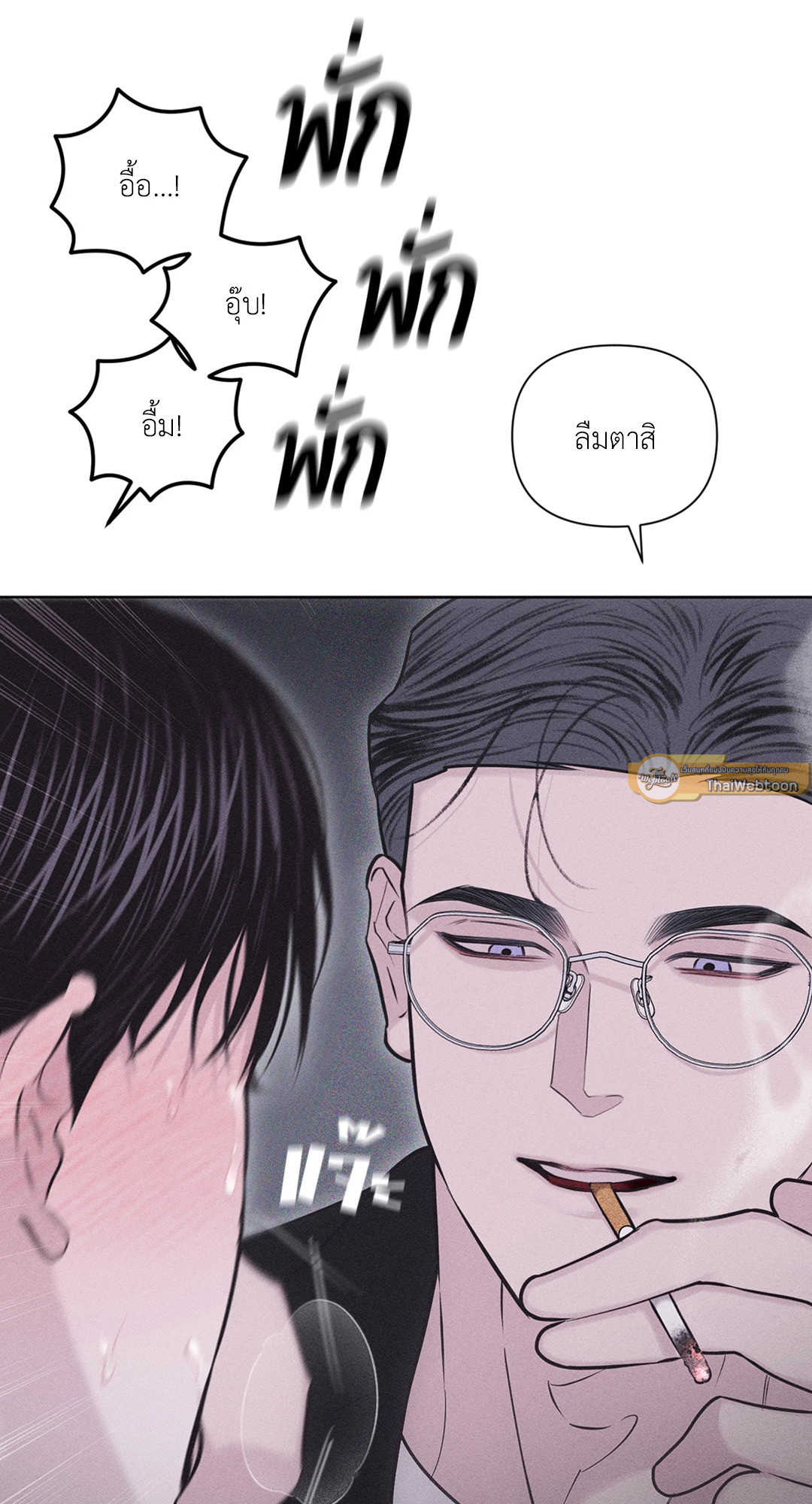 หน้า 72
