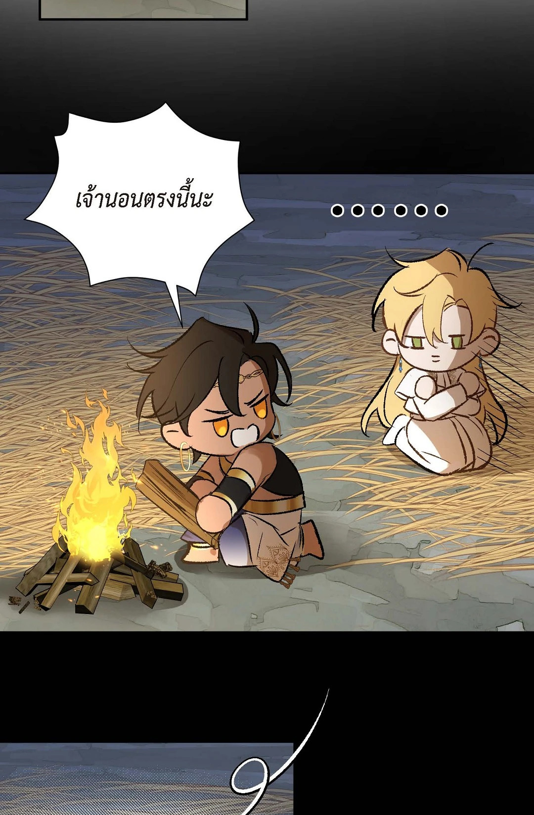 หน้า 55