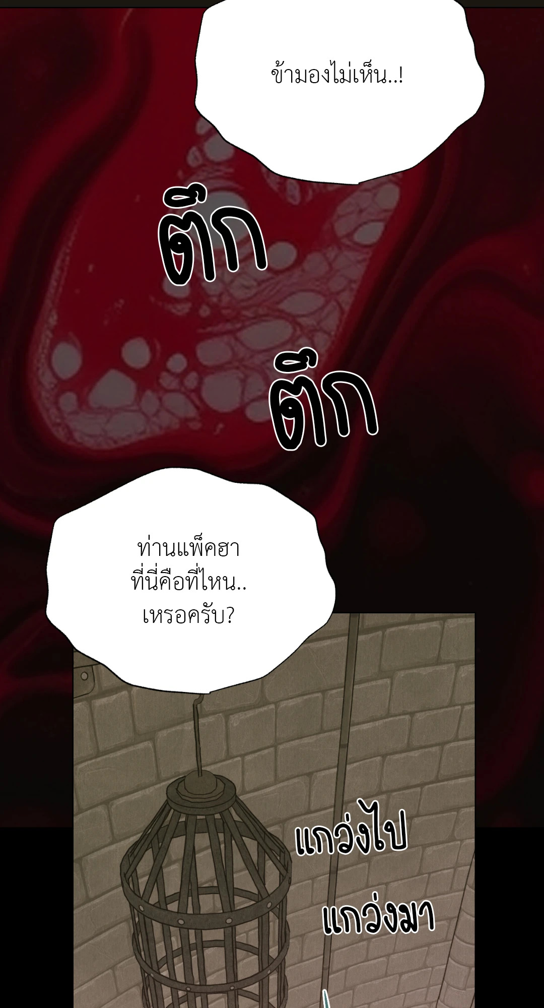 หน้า 67