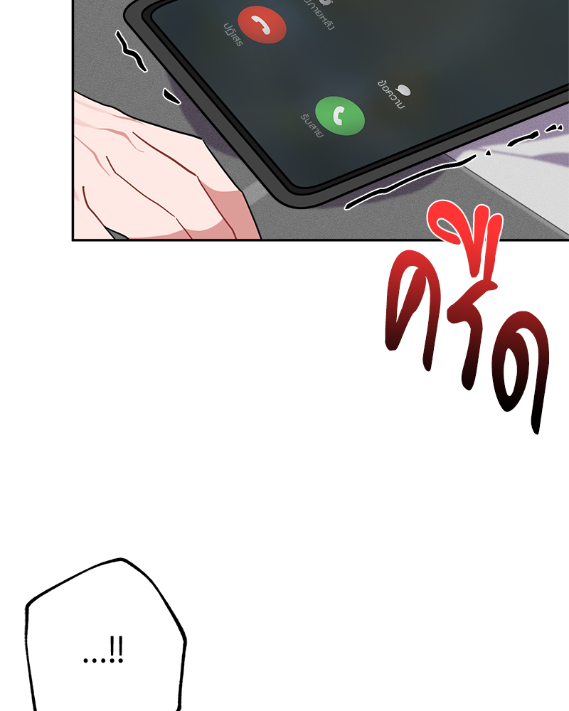 หน้า 87