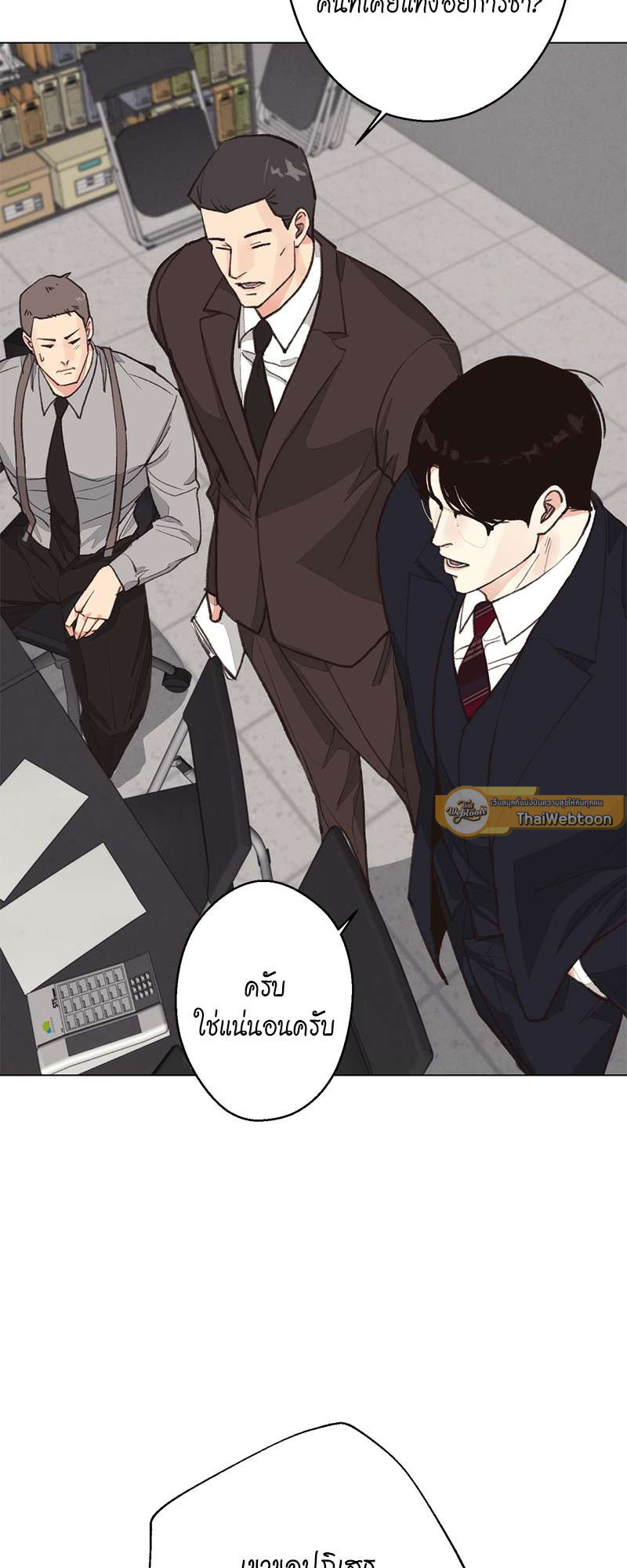 หน้า 29