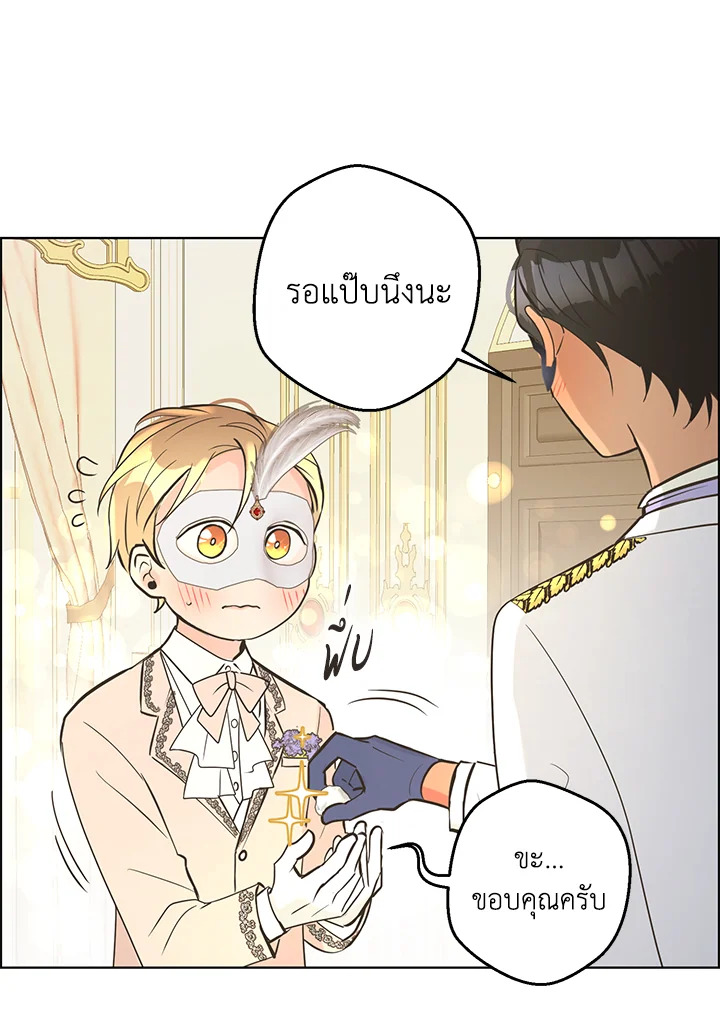 หน้า 72