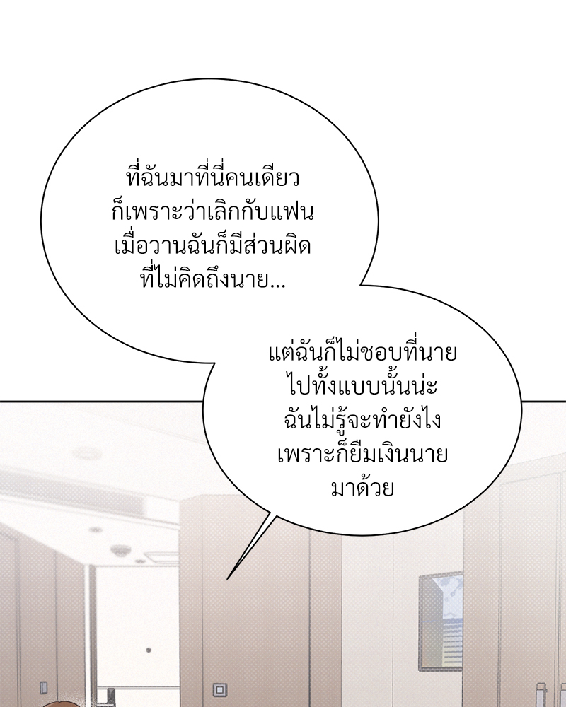 หน้า 97