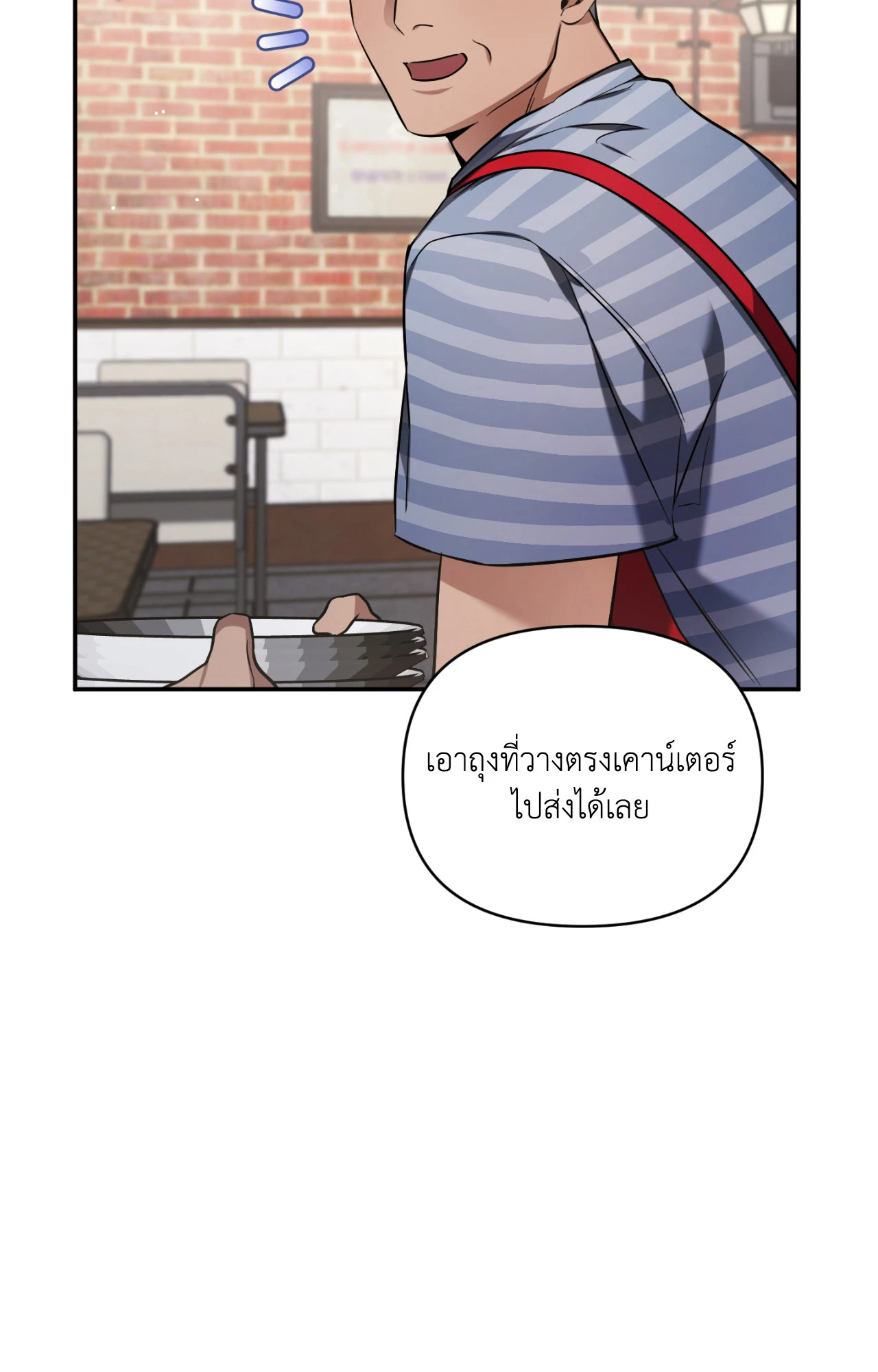 หน้า 71