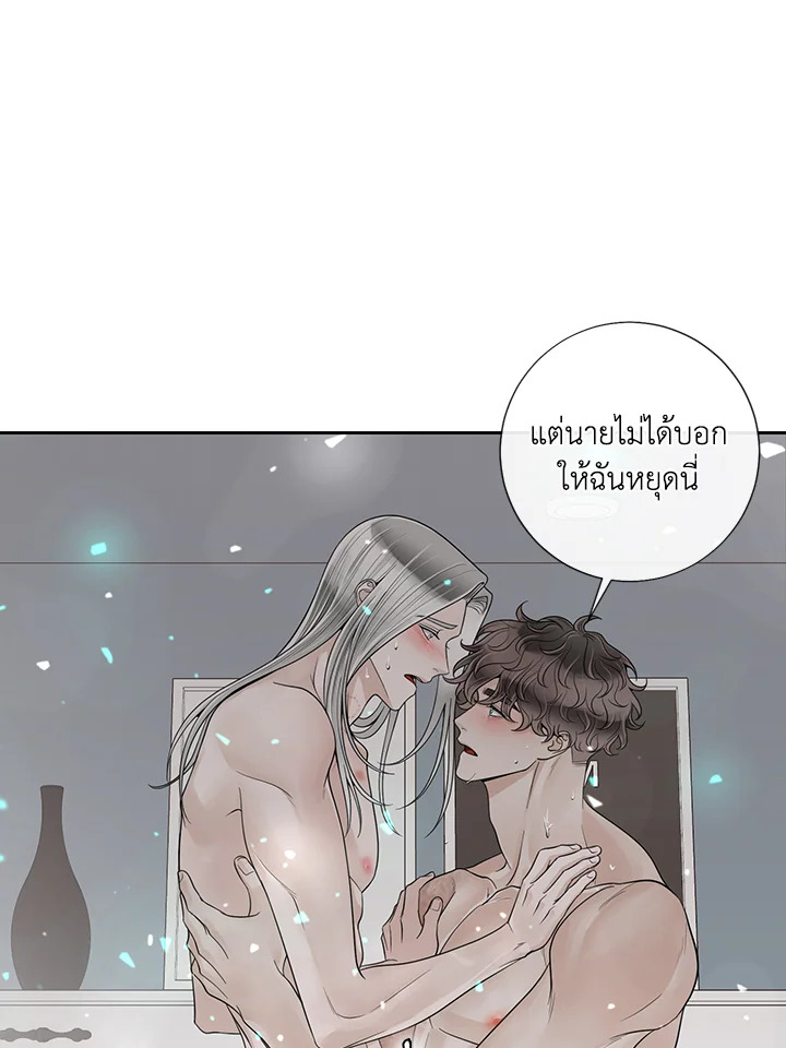 หน้า 92