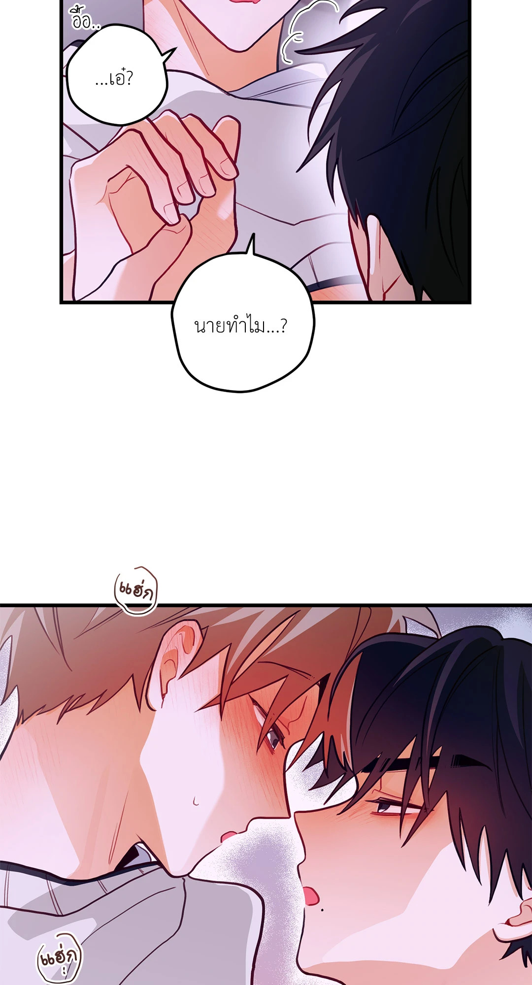 หน้า 50