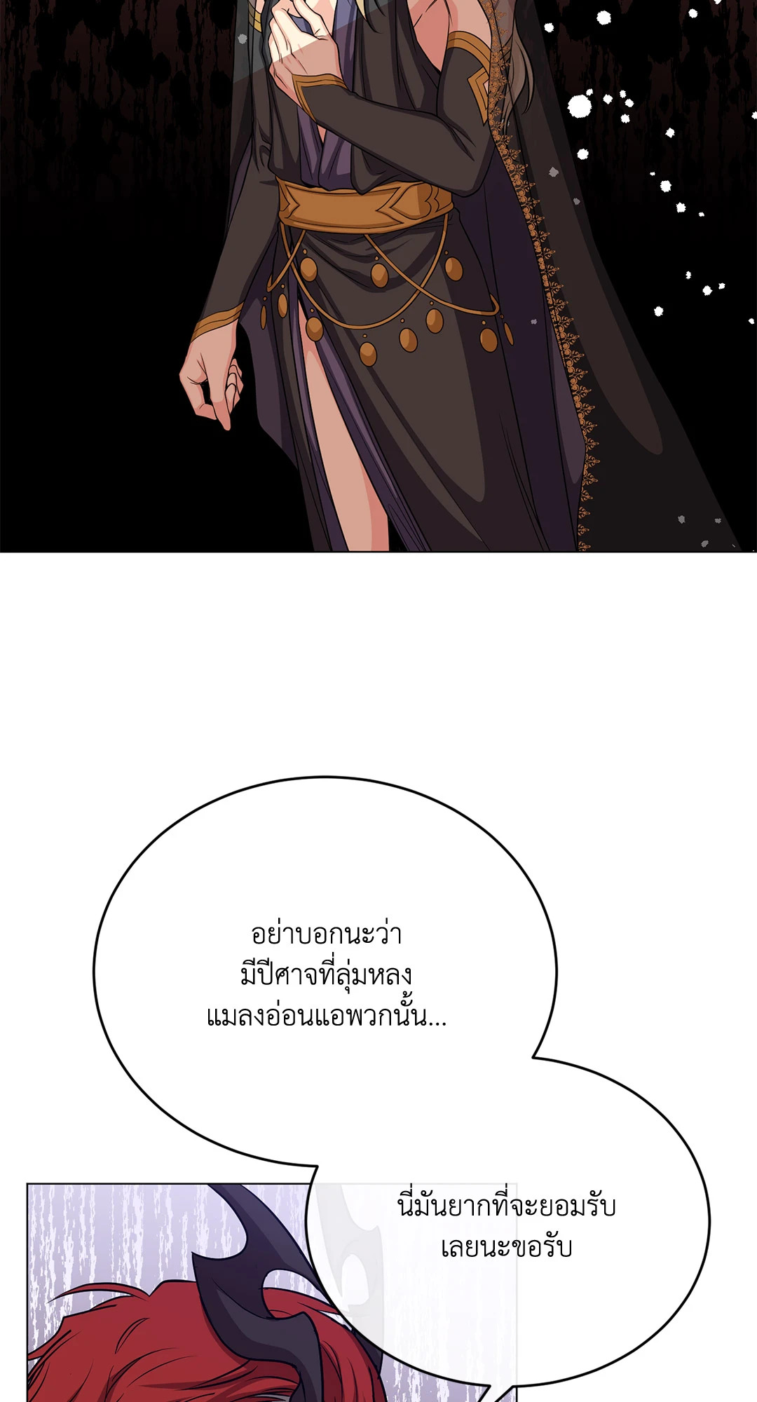 หน้า 57