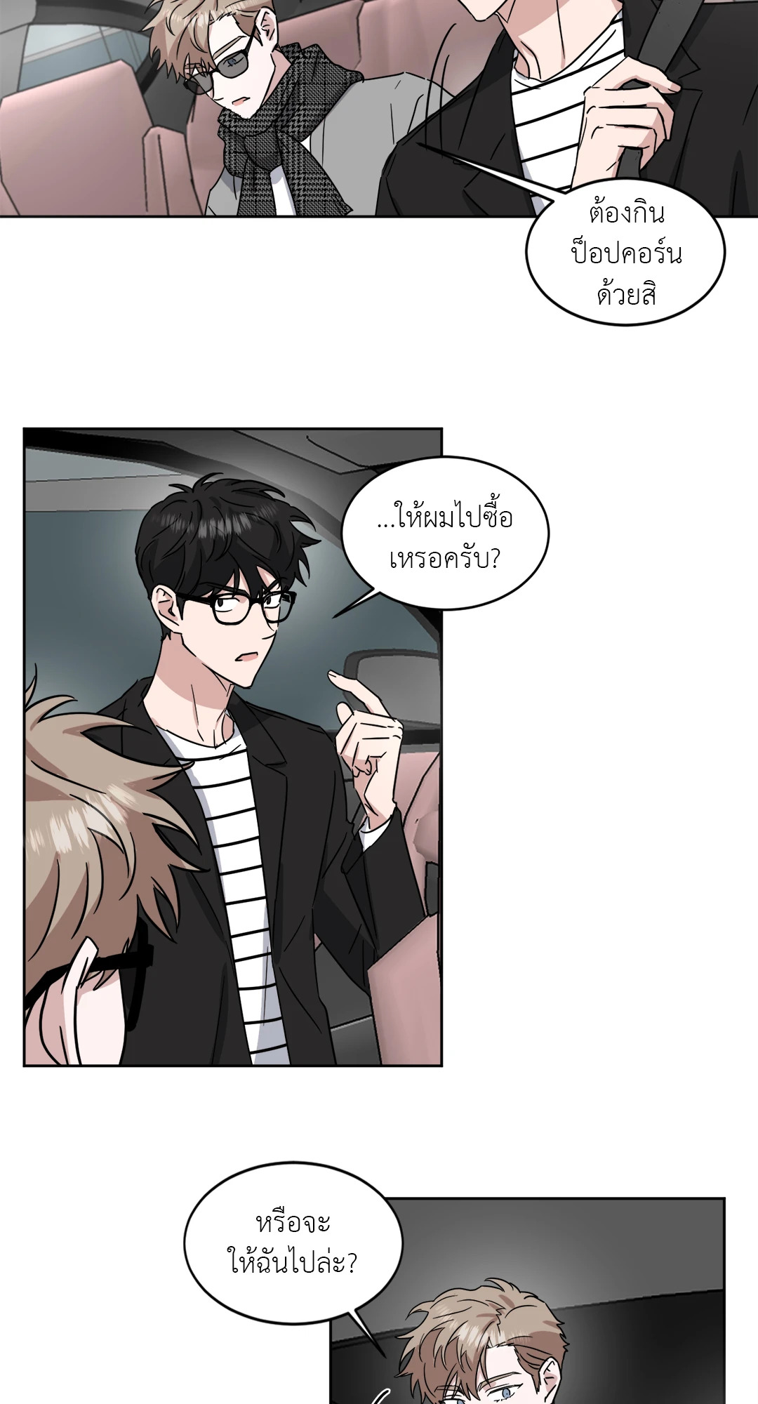 หน้า 41