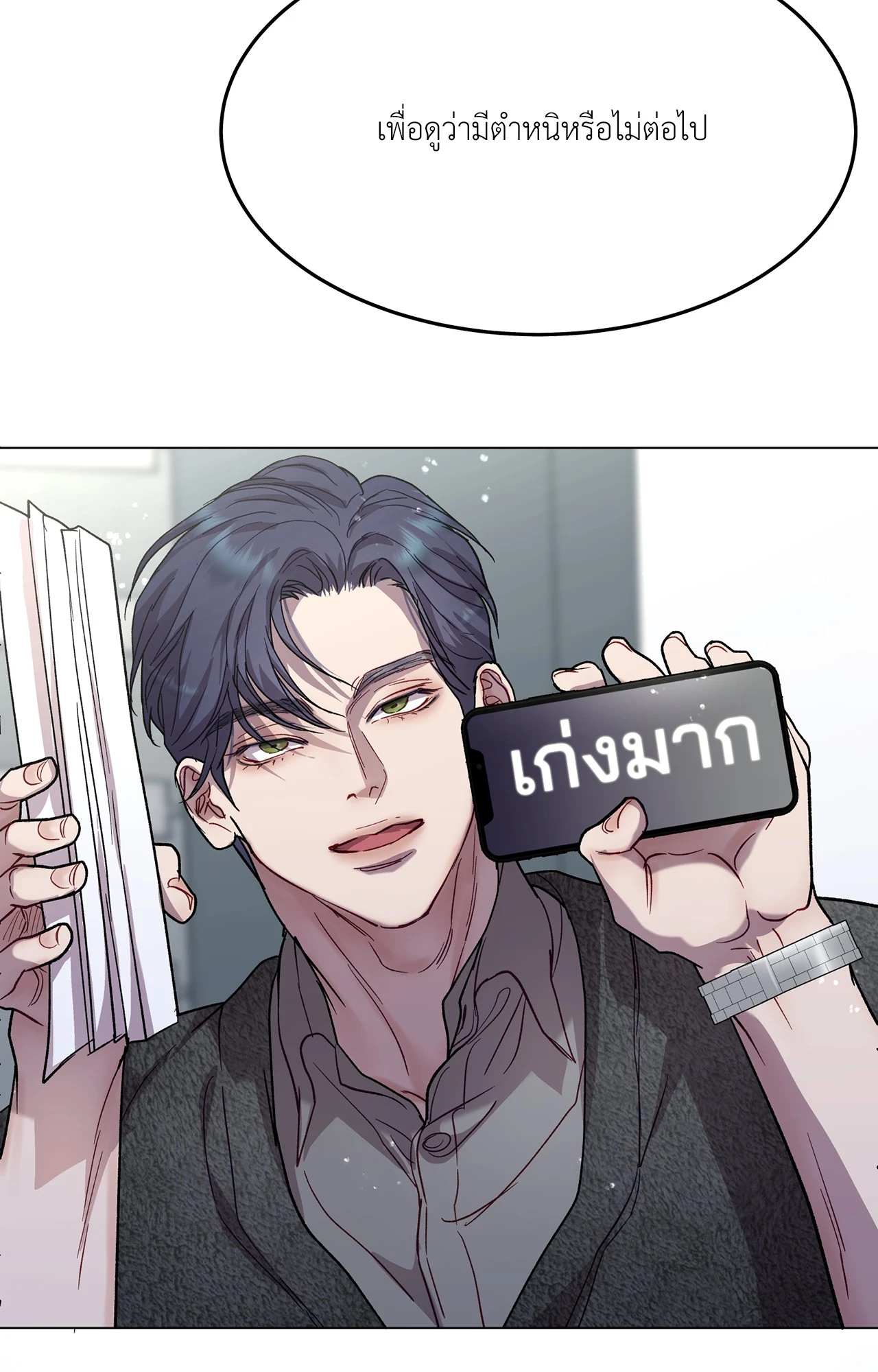 หน้า 30