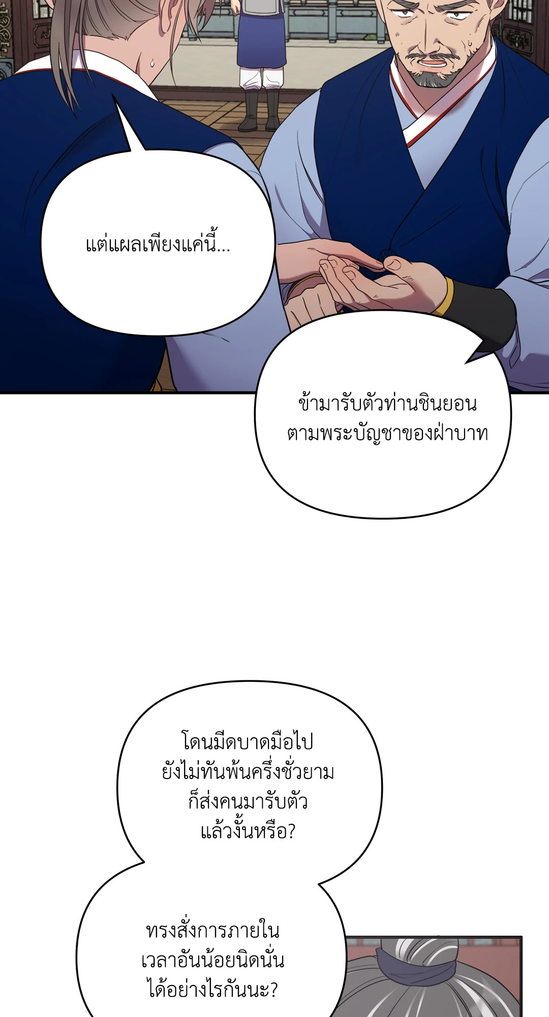 หน้า 57