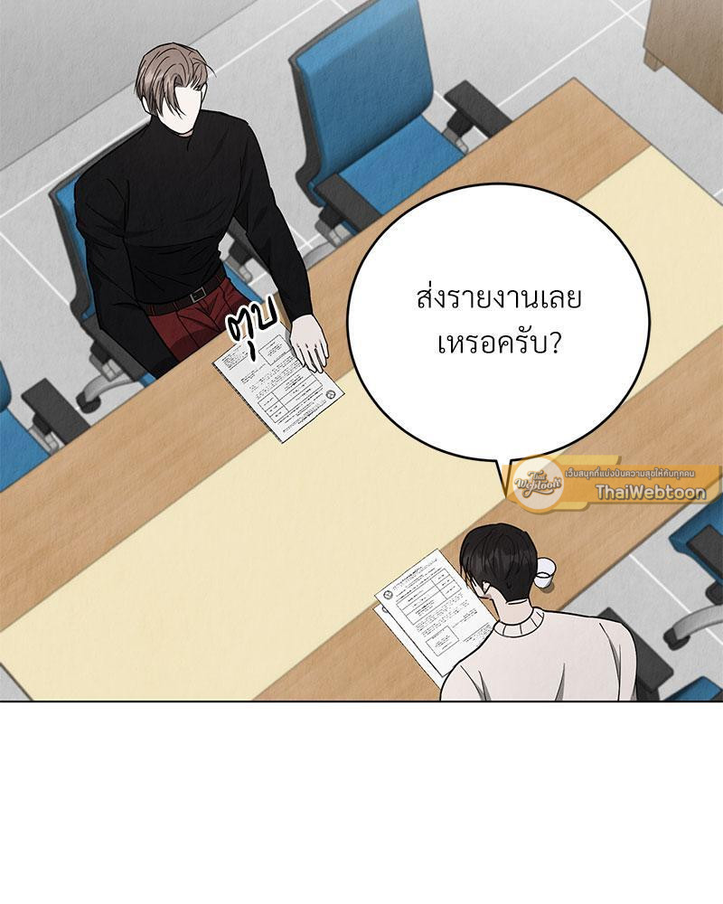 หน้า 93