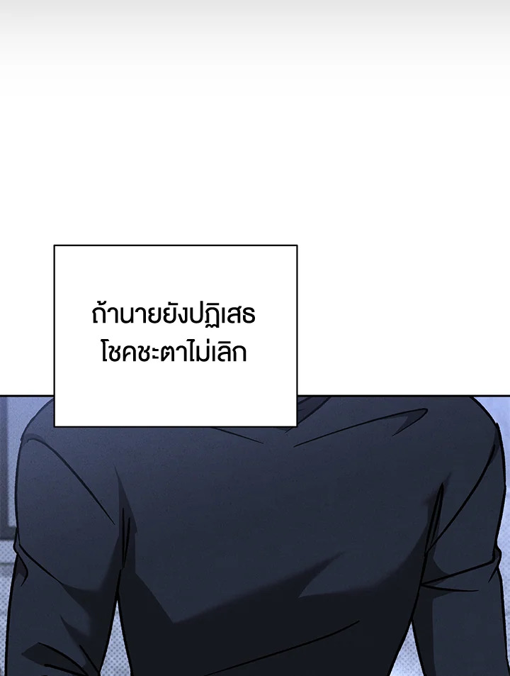 หน้า 101