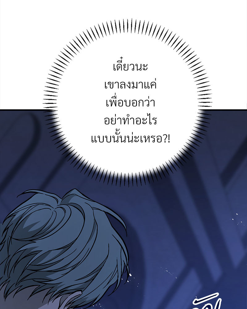 หน้า 122