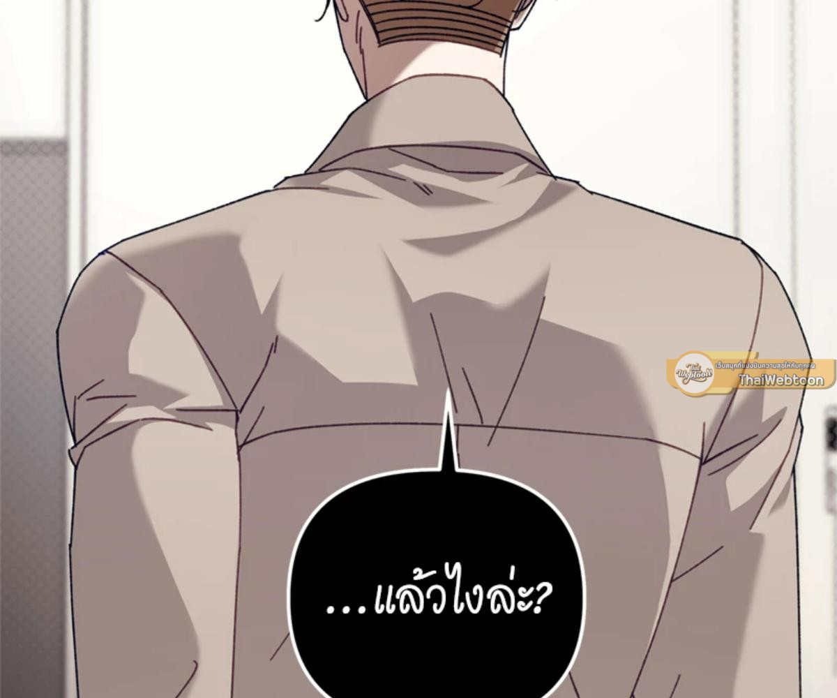 หน้า 141